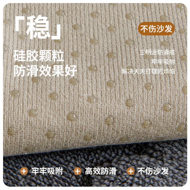 Autumn And Winter High-Grade Plush Sofa Cushion Three-Person Straight Row Light Luxury Thickened Warm Non-Slip Seat Cushion Cover