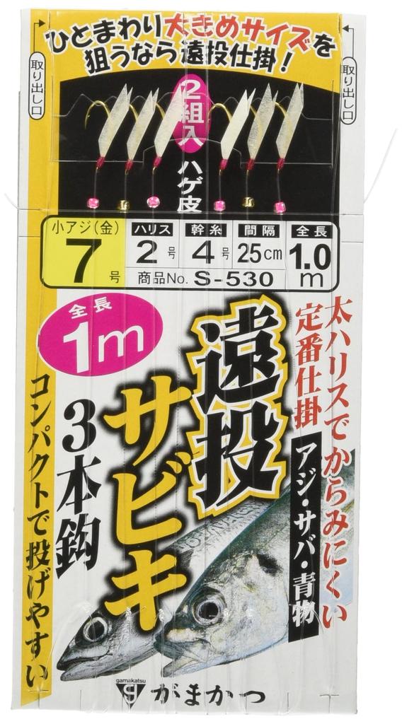 Gamakatsu Long Throw Sabiki 3 Hooks 2 Pairs S530 No.