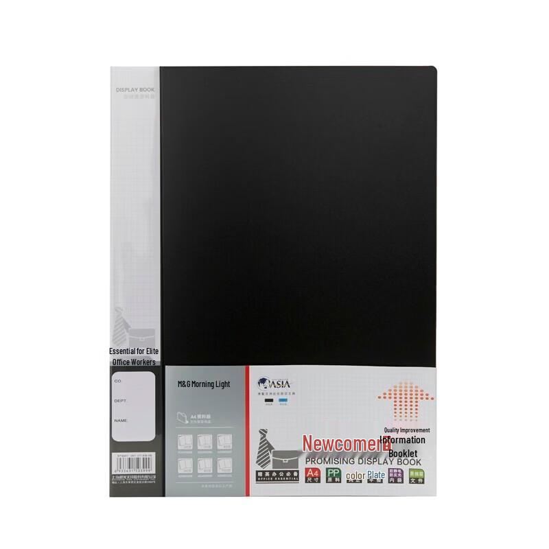 

M&G A4 Lever Arch Clipboard Folder