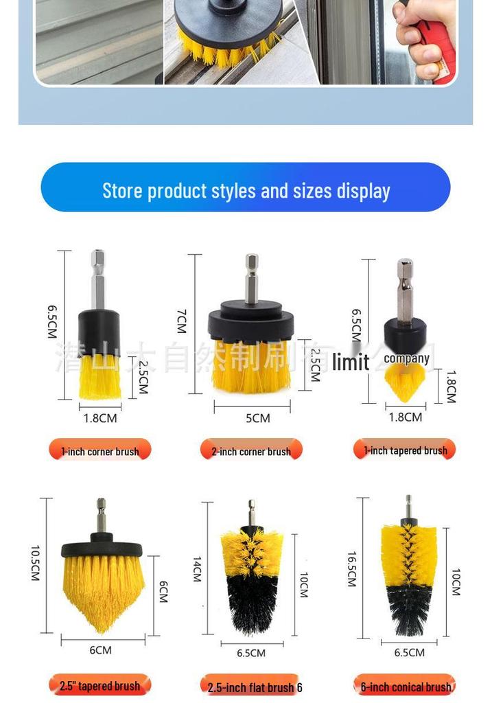 Cross-border Electric Drill Brush 5-Piece Set: Handheld Cleaning, Polishing & Grinding Tool with Irregular Brush Head Design.