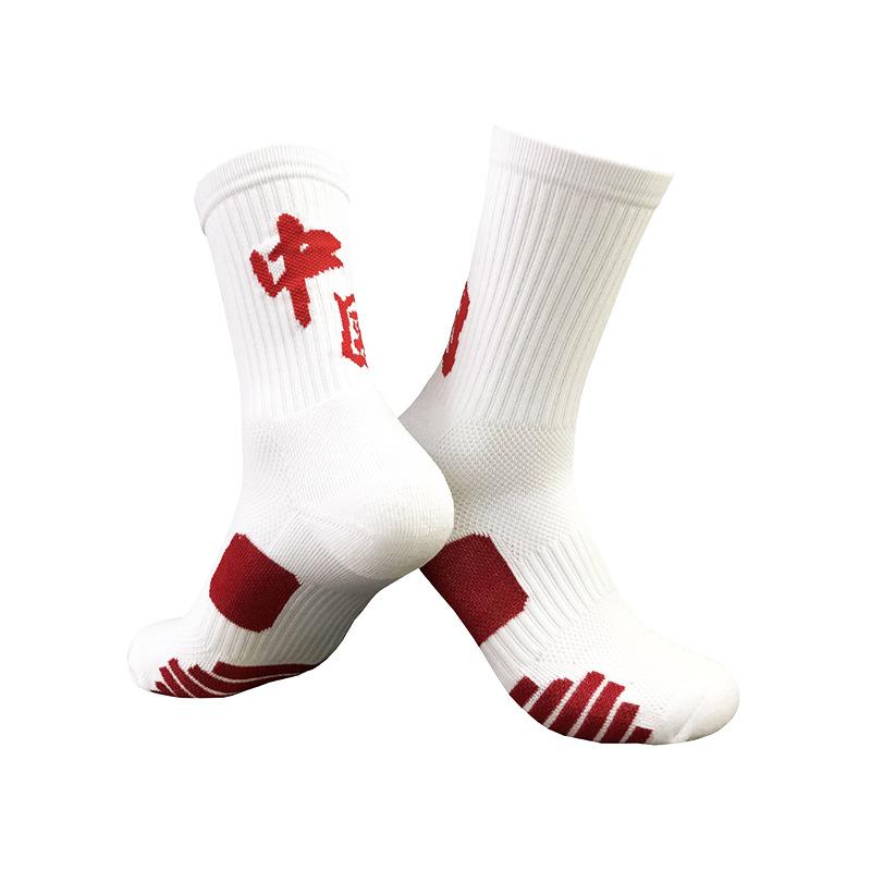 Medium Tube Basketball Socks, Thickened Towel Bottom Socks, Actual Combat Elite Socks, Sweat-Absorbing And Non-Slip Running Sports Socks