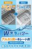 Packung reicht für 6 Spülmaschinen-Innenräume 6 für Gewerbe und Haushalt Geschirr Reinigt das Desinfiziert von Entfernt Fett und Formel mit Silber Grüntee und für