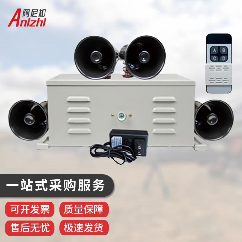 Умный ультразвуковой отпугиватель птиц