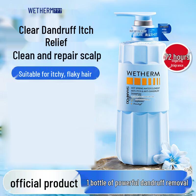 WETHERM Oil Control Anti-Dandruff Volumizing Shampoo