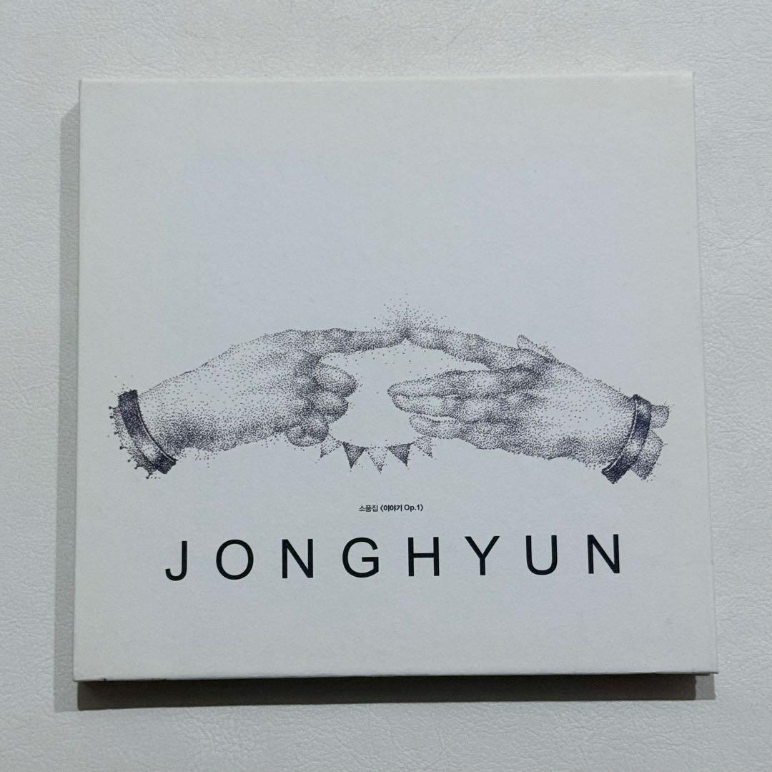 

[USED] SHINee Jonghyun Collection of Pieces op.1