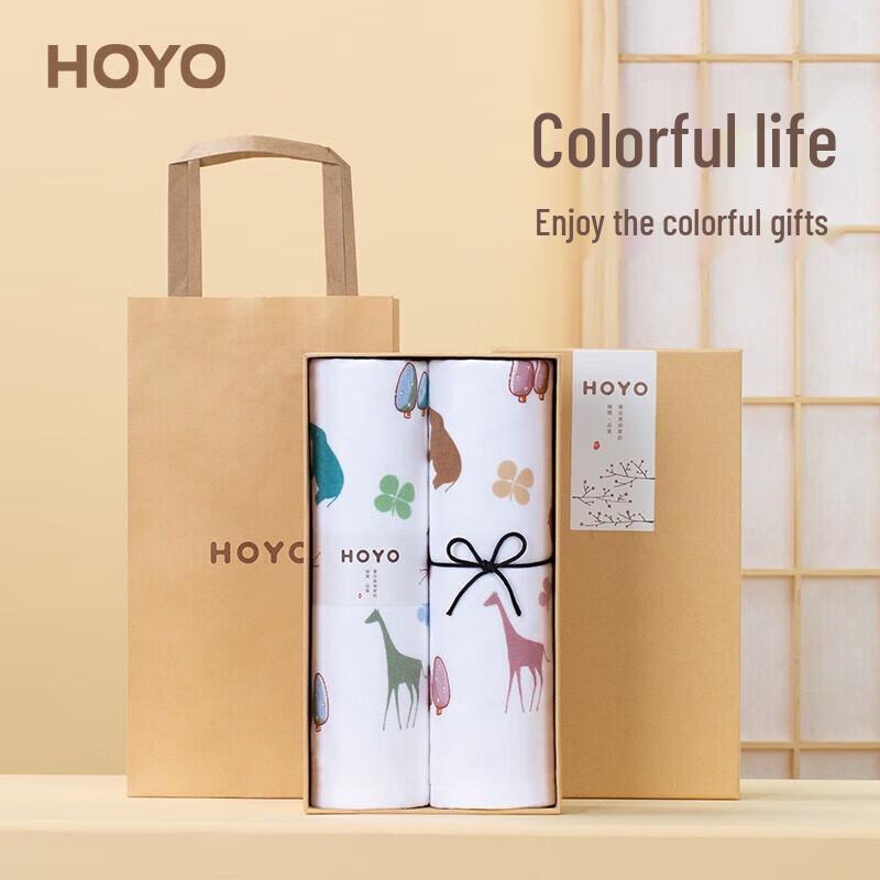 HOYO Combed Cotton Towel Gift Set