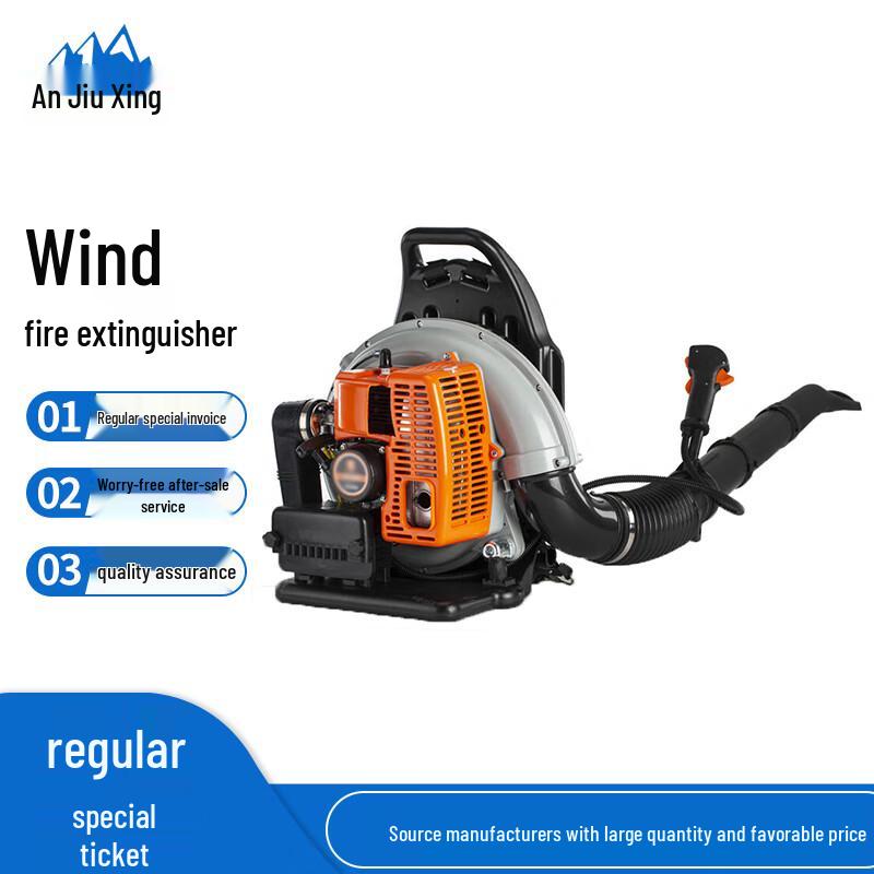 

Anjiuxing EB865 Backpack High-Power Gasoline Blower