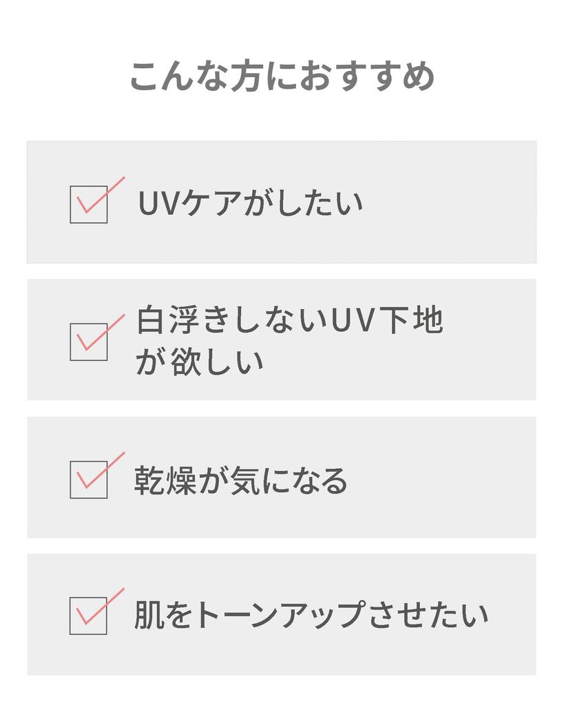 VINTORTE SPF50+ PA++++ UV Mineral Cream Sunscreen, Non-Chemical, for Face, Vintorte UV Cream V-uvc2