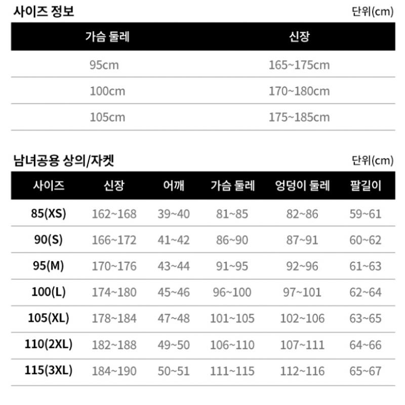  Eider   Regular Price 410 000 WOn  Pop On Bench Duck Down lOng Padding Duw24585