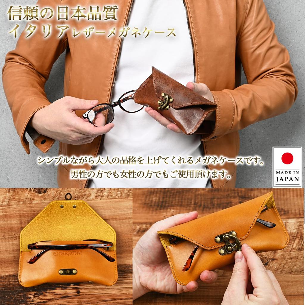 [ENTRAMBI] Italian Leather Antique Lever Eyeglass Case, Genuine Leather, Missouri Berry, Stylish Eyeglass Case, Vegetable-Tanned Leather, Men's & Wome