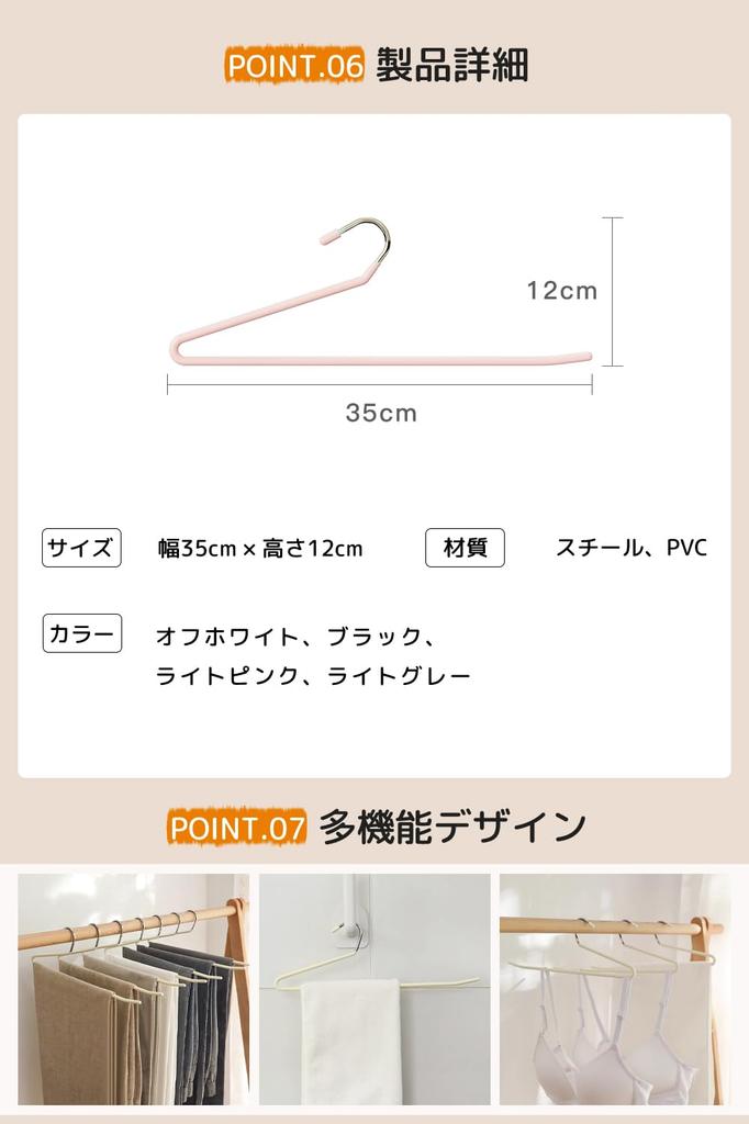 Stomabeutel-Hosen Hosen Keine Nasse Trockene Hose Wäschebügel Set von Anti-Rutsch-Bügeln, Bügeln, Markierungen, Platzsparend, & Verwendung, Lagerung, Schlank, Robust,