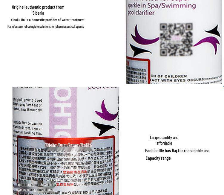 Xiboliba Pool Enzyme Clarifier and Water Purifier