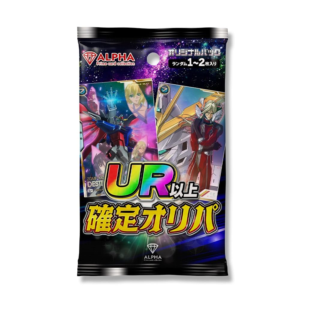 

База Арсенала [Гарантированно UR или выше] Всего 200 единиц ALPHA OriPa [10 пачек]