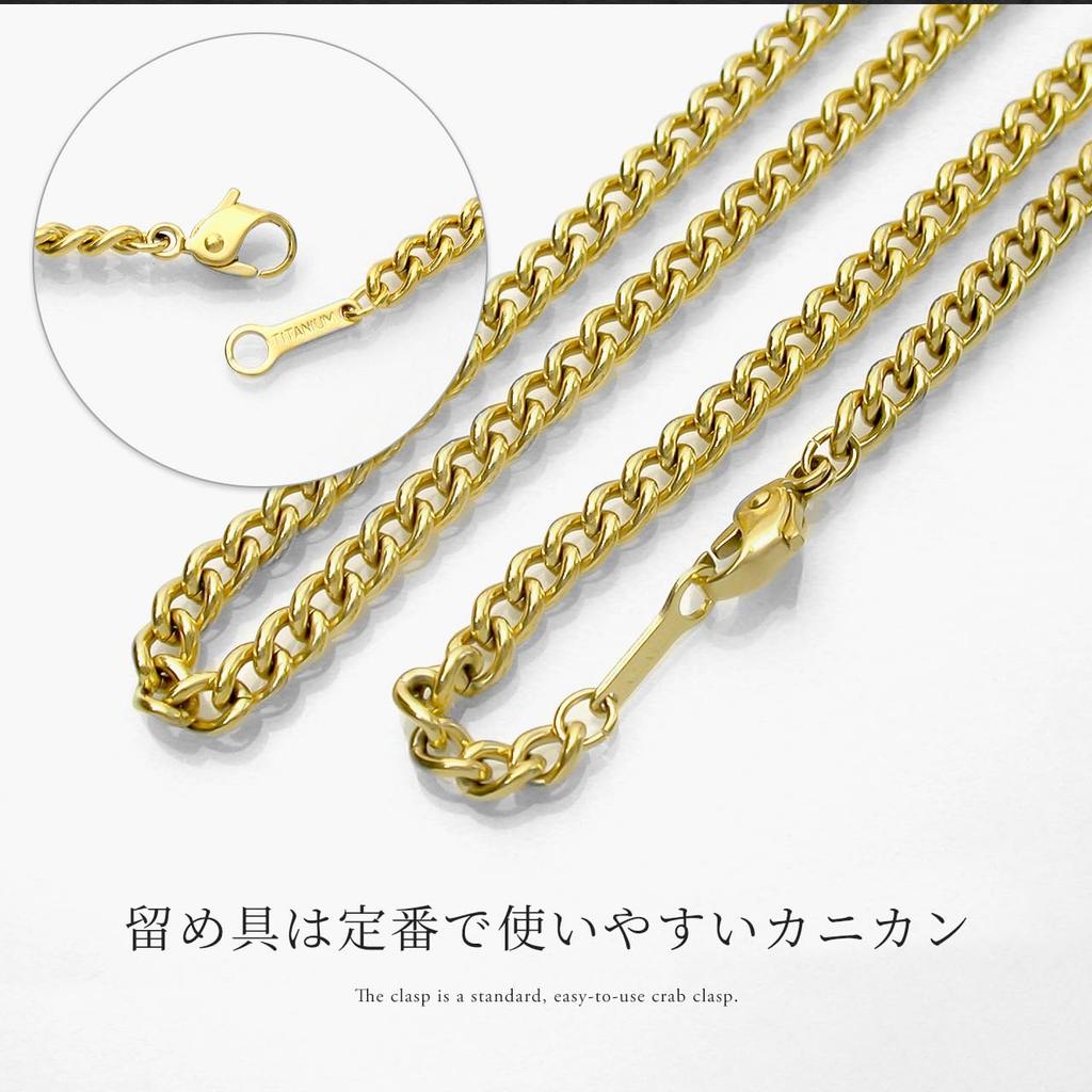 [e-housekiya] Titanium Curb Chain Necklace, 50cm, 3.3mm Wide, Gold Ion-Plated, Hypoallergenic, Men's Gift