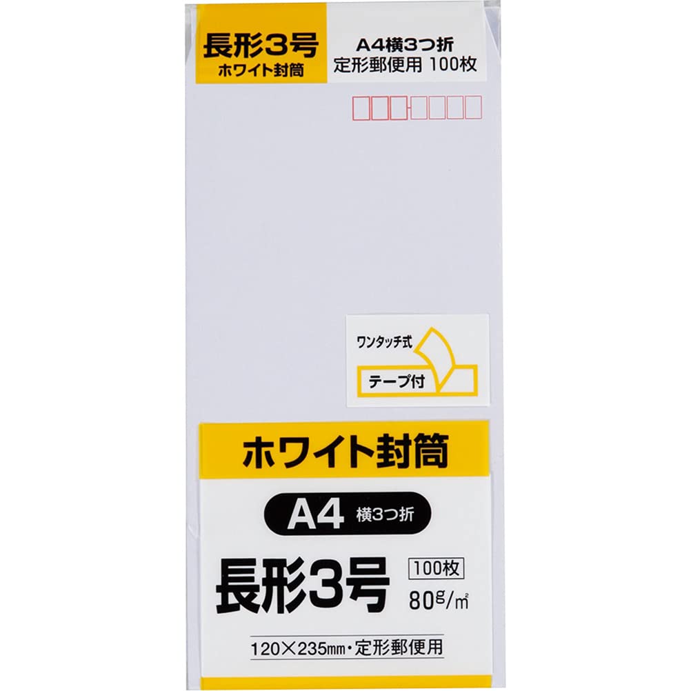

King Corporation Envelopes White Long Size 3 with Tape 100 Sheets N3W80Q100