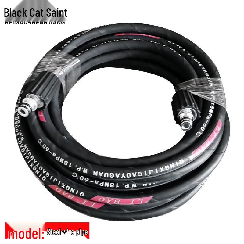 Стальной шланг для мойки высокого давления Black Cat