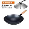Wok Tradizionale Cinese Ghisa Padella per Saltare in Padella Fornello a Gas Non Rivestito Acciaio al Carbonio Martellato a Mano Utensili da Cucina Cucina di Casa
