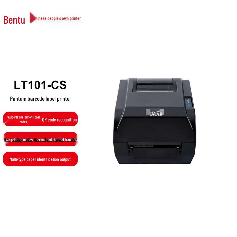 

Pantum LT101-CS Barcode Label Printer CN plug (adapter included)