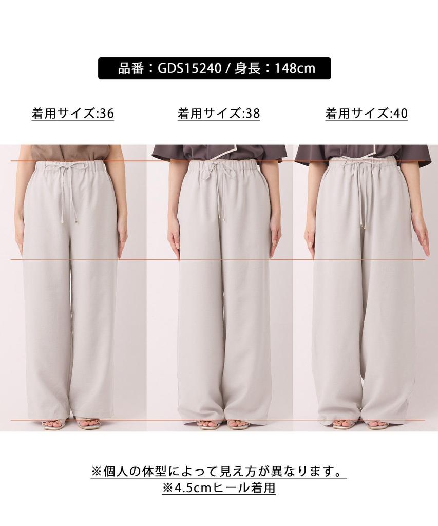 Rope Picnic Effortless Relaxed Wide Light Gray Size 40 [Moisture-wicking, quick-drying, wrinkle-resistant] Pants, Women's, GDS15240, (08),