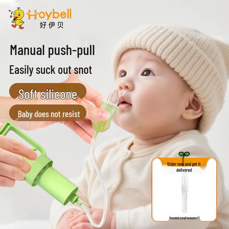 HOY BELL Baby Manual Nasal Aspirator