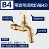 LINGJULI Outdoor Brass Faucet with Lock