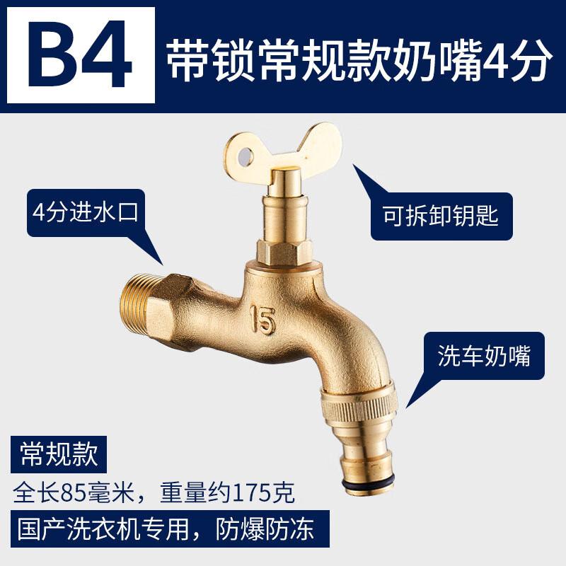 LINGJULI Outdoor Brass Faucet with Lock