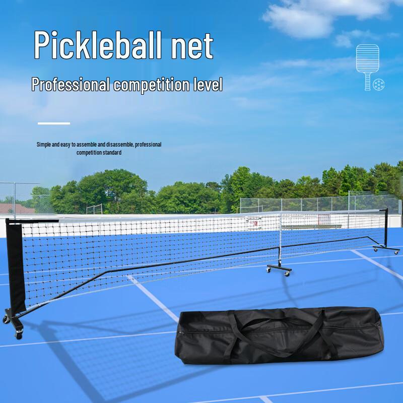 WEZHO Portable Outdoor Pickleball Net Set