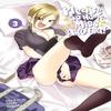 Please Go Home Miss Akutsu Vol. 3 by Taichi Nagaoka Paperback Book 9781685799335