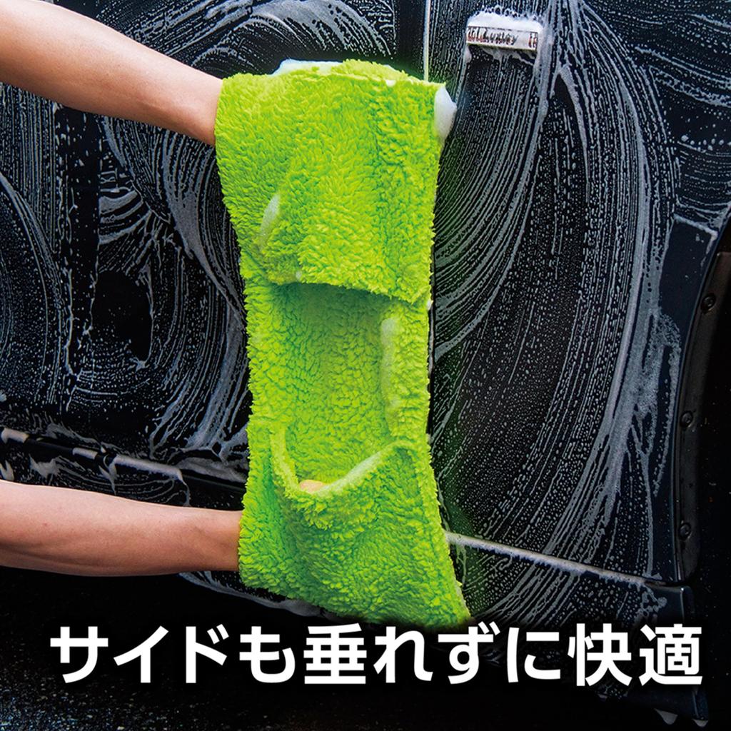 SOFT99 ALAUNEN Yawarakaiser Car Wash Fleece with Double Compatible with 02902 Cloth, Pocket, Pro-Coated Vehicles,