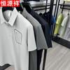 Hengyuanxiang Men's Ice Silk Polo Shirt with Pocket