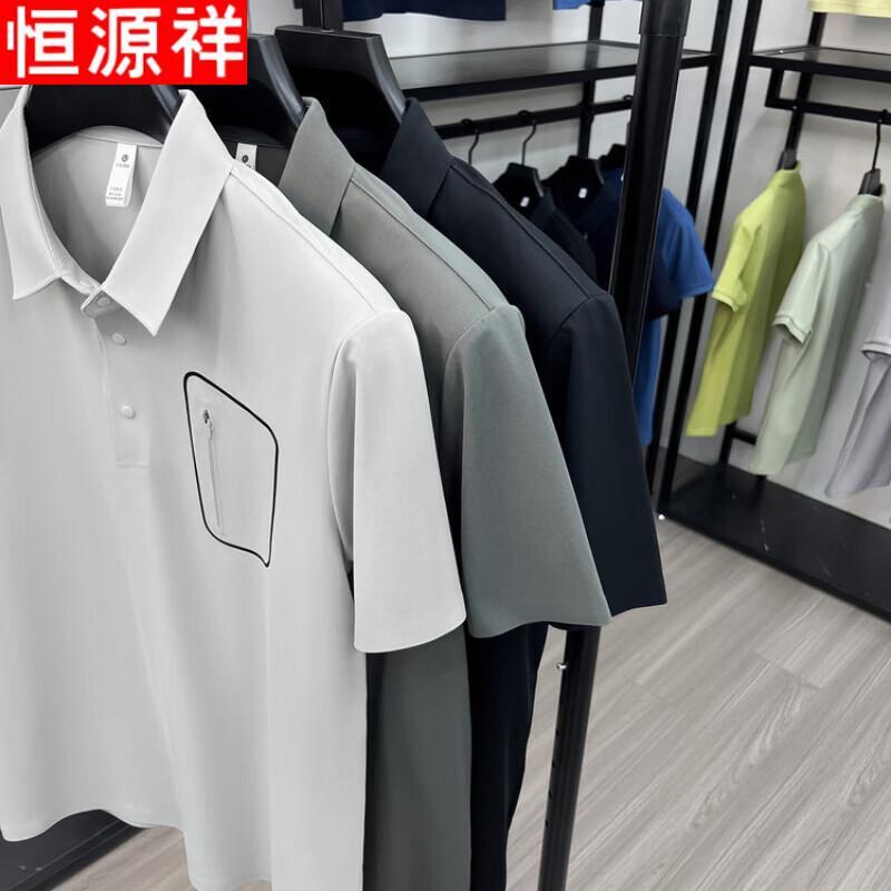 Hengyuanxiang Men's Ice Silk Polo Shirt with Pocket