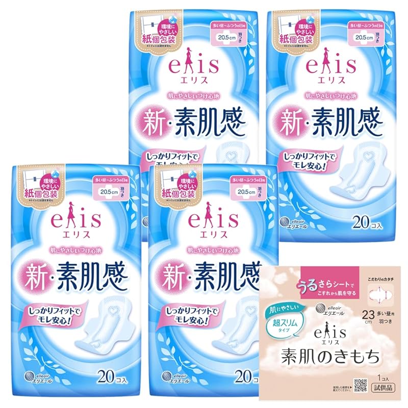 

[]Ellis New bare skin feeling with wings 20.5cm (Noon on normal to busy days) 80 sheets (20 sheets x 4 packs) [bulk purchase] + bonus included