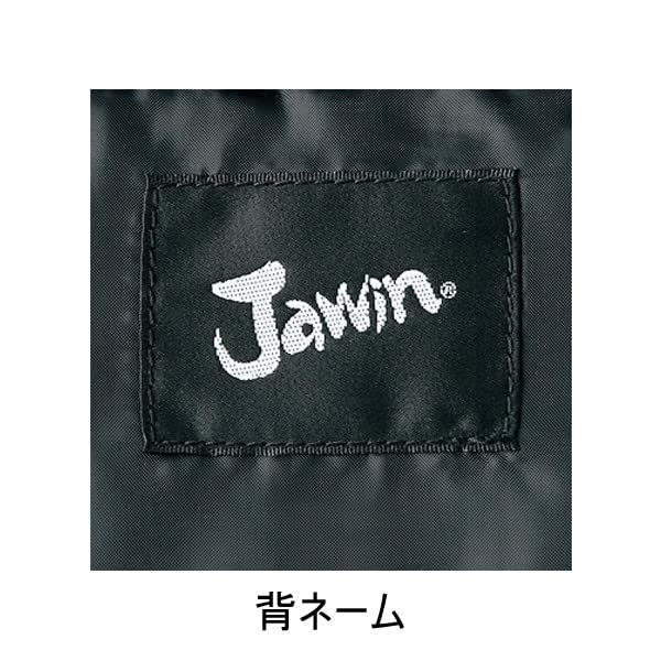 Jichodo jawin 58140 Cold Weather Camel Cold Weather Clothing Vest, Large, (134), Workwear,