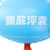 Swim Buoy for Open Water Swimming Belt Bubble Float with Adjustable Waist