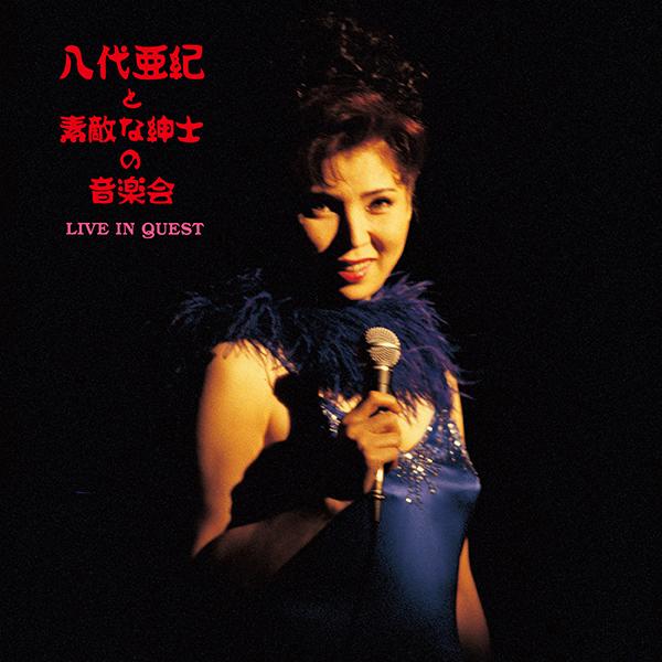 

LP Record AKI YASHIRO - LIVE IN QUEST COJA95234 COLUMBIA 2024 Japan Japanese Pop/Rock