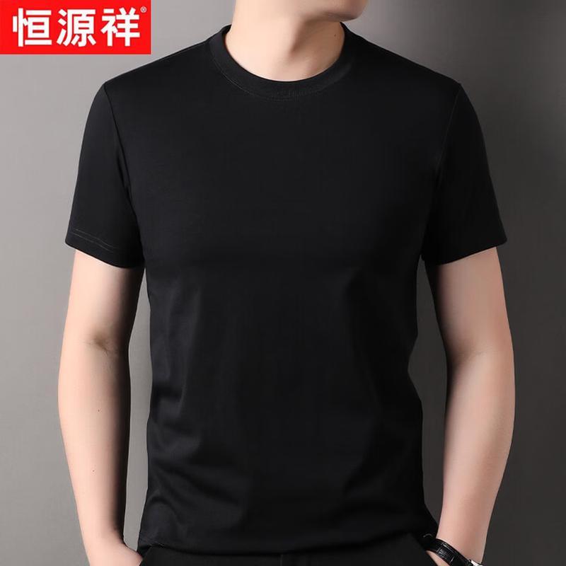 Hengyuanxiang Men's Cotton Blend Round Neck Short Sleeve T-Shirt
