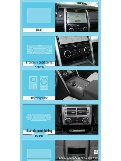 Tempered Film for Land Rover Discovery 5: Central Console, Navigation Screen & Air Conditioning Panel Protection.