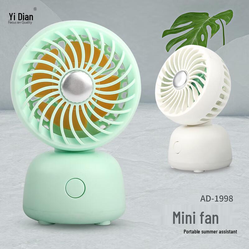 Yidian Cartoon Desktop & Handheld Mini Fan
