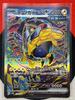 Tetsunokaina Ex SAR Sv8a Terrastar Fest Ex Scarlet Violet Card Game & Pokémon