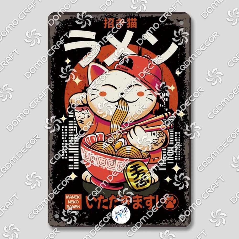 Vintage Japanese Cartoon Cat Tin Sign  Retro Ramen Sushi Takoyaki Metal Wall Art for Kitchen Bar Pub Restaurant Decor  Unique Ho