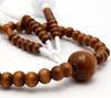 Soka Gakkai Prayer Beads Natural Solid Plum Cotton Tassel Wooden SGI Prayer Beads Western Plum for Women