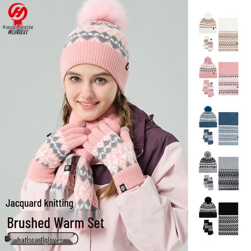 

Adult Winter Jacquard Knit Pom-Pom Hat, Scarf & Gloves Set