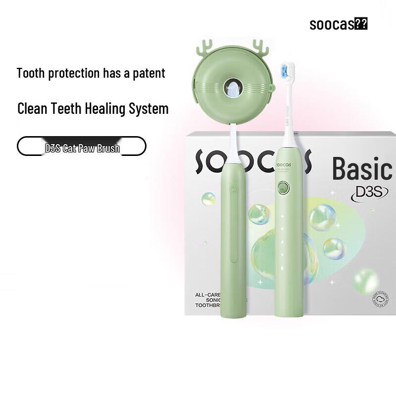 

Soocas D3S Adult Sonic Electric Toothbrush