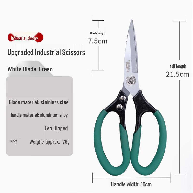 LiguShi SK5 Steel Heavy-Duty Multipurpose Shears