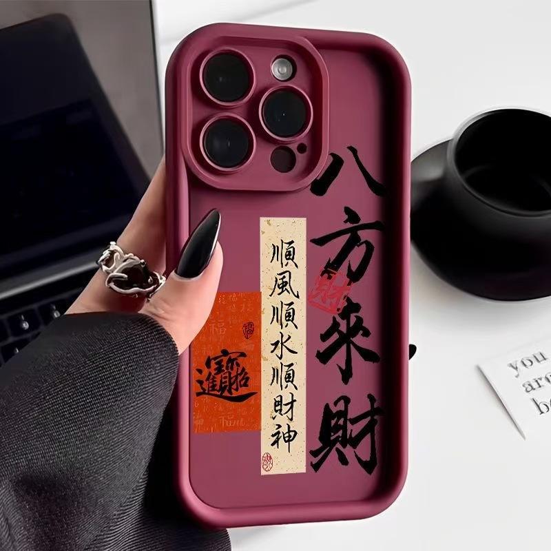 Sky eye ladder suitable for iphone16pro mobile phone case Apple 15 anti-drop 14pro/13promax new 12x