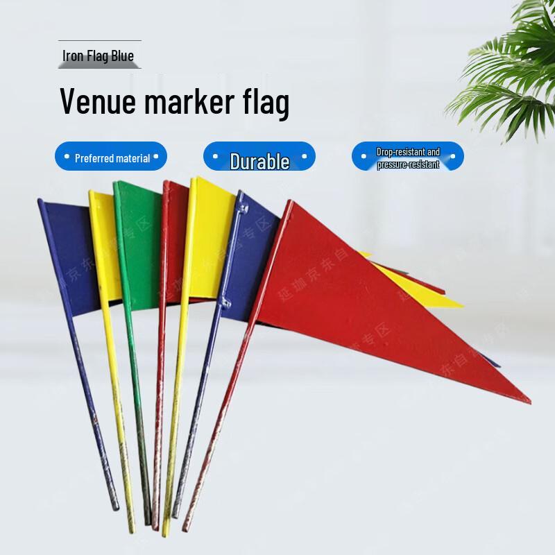 

Athletic Field Markers & Training Equipment