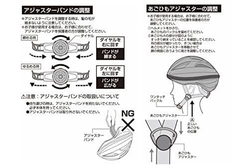 Captain Stag Hard Shell Bicycle Helmet XL Y-6515