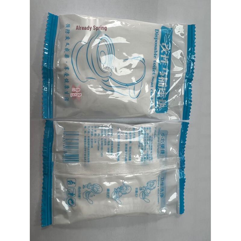 

Disposable Travel Toilet Seat Covers 100 Count