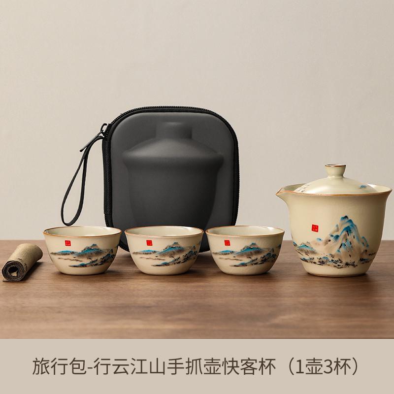 Portable Travel Tea Set One Person Drinking Single Workstation Small Tea Set Ru Kiln Teacup Outdoor Brewing Teapot Tea Set