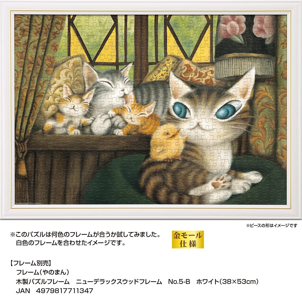 Yanoman In Jigsaw Puzzle WACHIFIELD Dayan Includes Piece Request Service and Jigsaw Puzzle Instructions (Yanoman) [Made Japan] 500-Piece Ars'